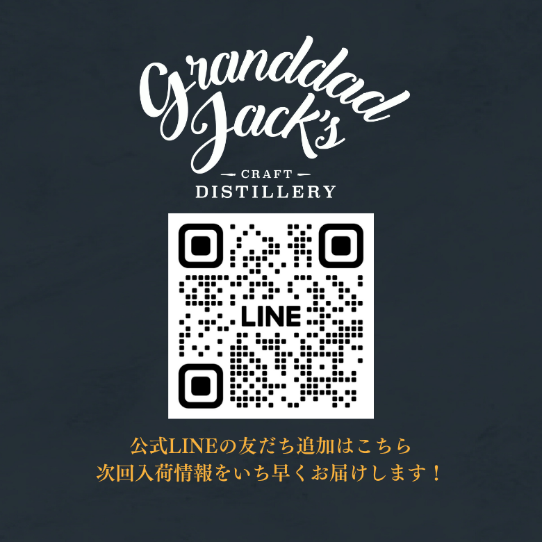 バーバーショップ コーヒー リキュール