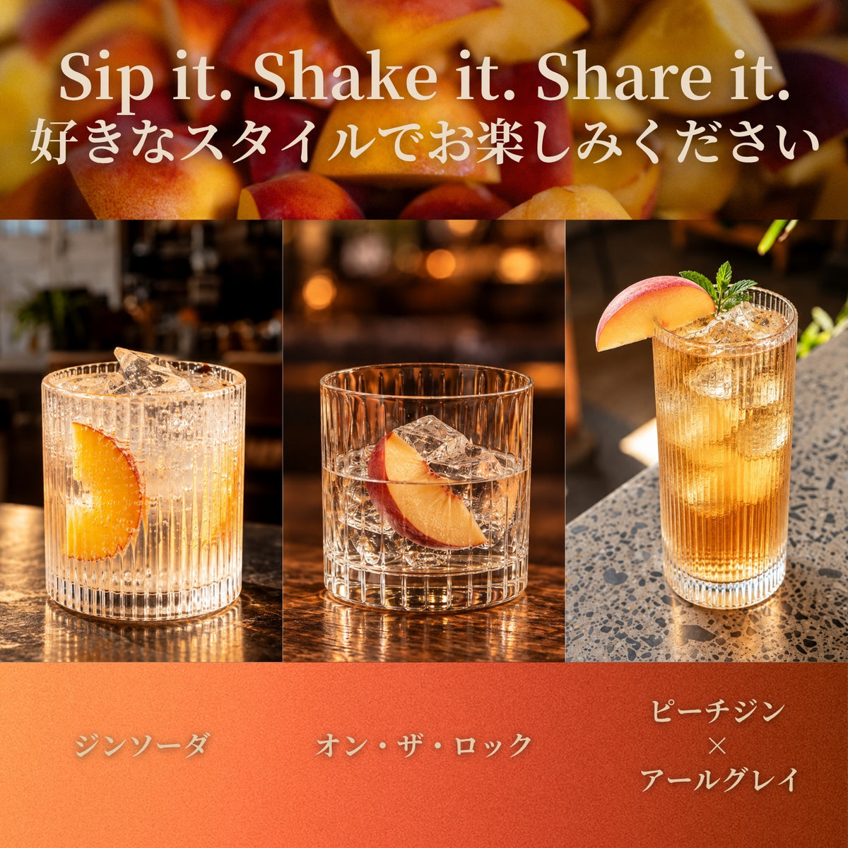 Granddad Jack's Peachy Gin ピーチジン リミテッドリリース クラフトジン 500ml 日本入荷100本限定（ボトルのみ／ギフトボックス入り／グラスセット）
