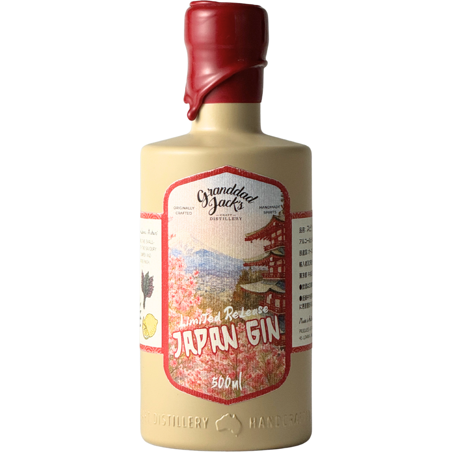 リミテッドリリース ジャパン ジン（ボトルのみ／ギフトボックス入り／グラスセット）