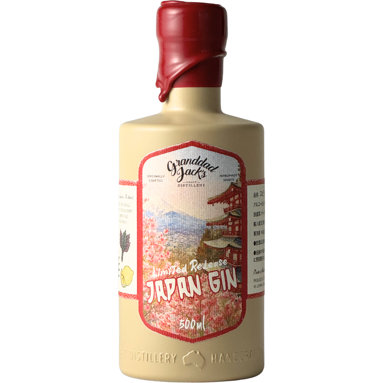 リミテッドリリース ジャパン ジン（ボトルのみ／ギフトボックス入り