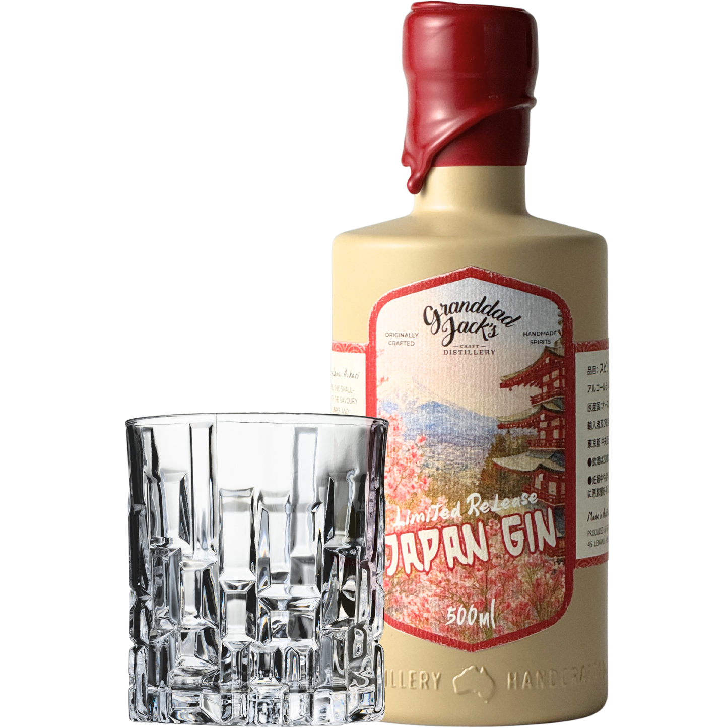 リミテッドリリース ジャパン ジン（ボトルのみ／ギフトボックス入り／グラスセット）
