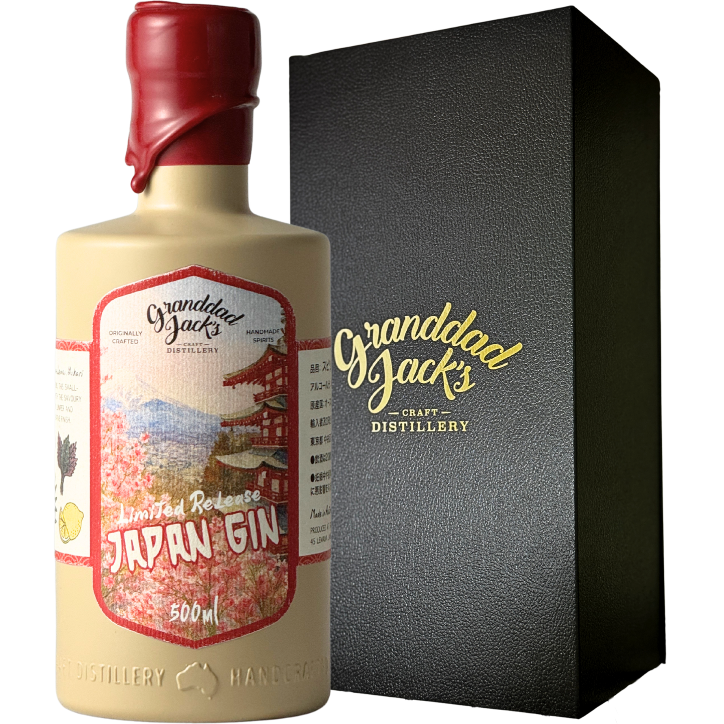 リミテッドリリース ジャパン ジン（ボトルのみ／ギフトボックス入り／グラスセット）