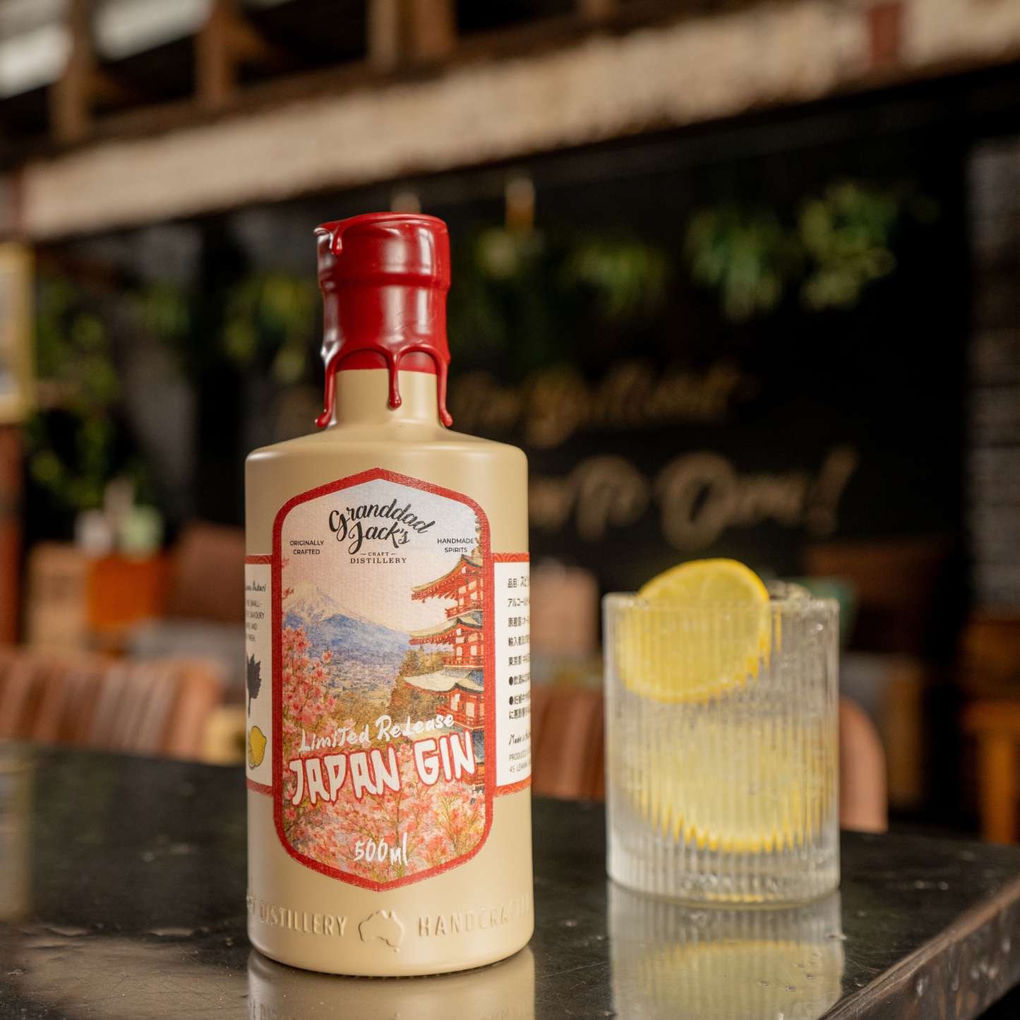 リミテッドリリース ジャパン ジン（ボトルのみ／ギフトボックス入り／グラスセット）