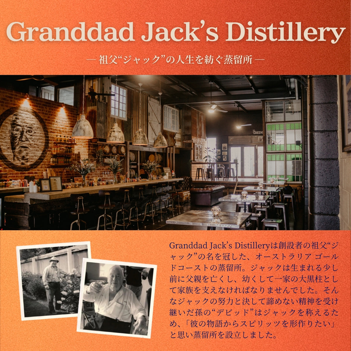 Granddad Jack's Peachy Gin ピーチジン リミテッドリリース クラフトジン 500ml 日本入荷100本限定（ボトルのみ／ギフトボックス入り／グラスセット）